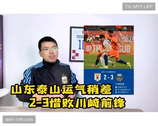 川崎前锋再创辉煌，成功卫冕J1联赛表现稳健，展现出强大竞争力。