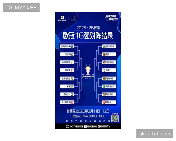 欧洲杯预选赛赛程调整最新消息