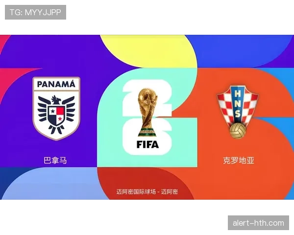 巴拿马VS克罗地亚比赛前瞻